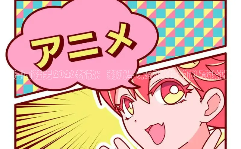 奇漫屋漫画下拉式奇漫屋漫画
