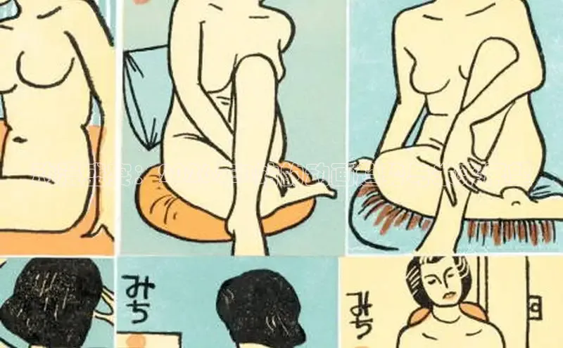 奇漫屋漫画下拉式入口