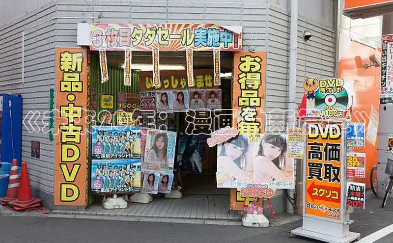 奇漫屋画免费漫画下拉式在线观看